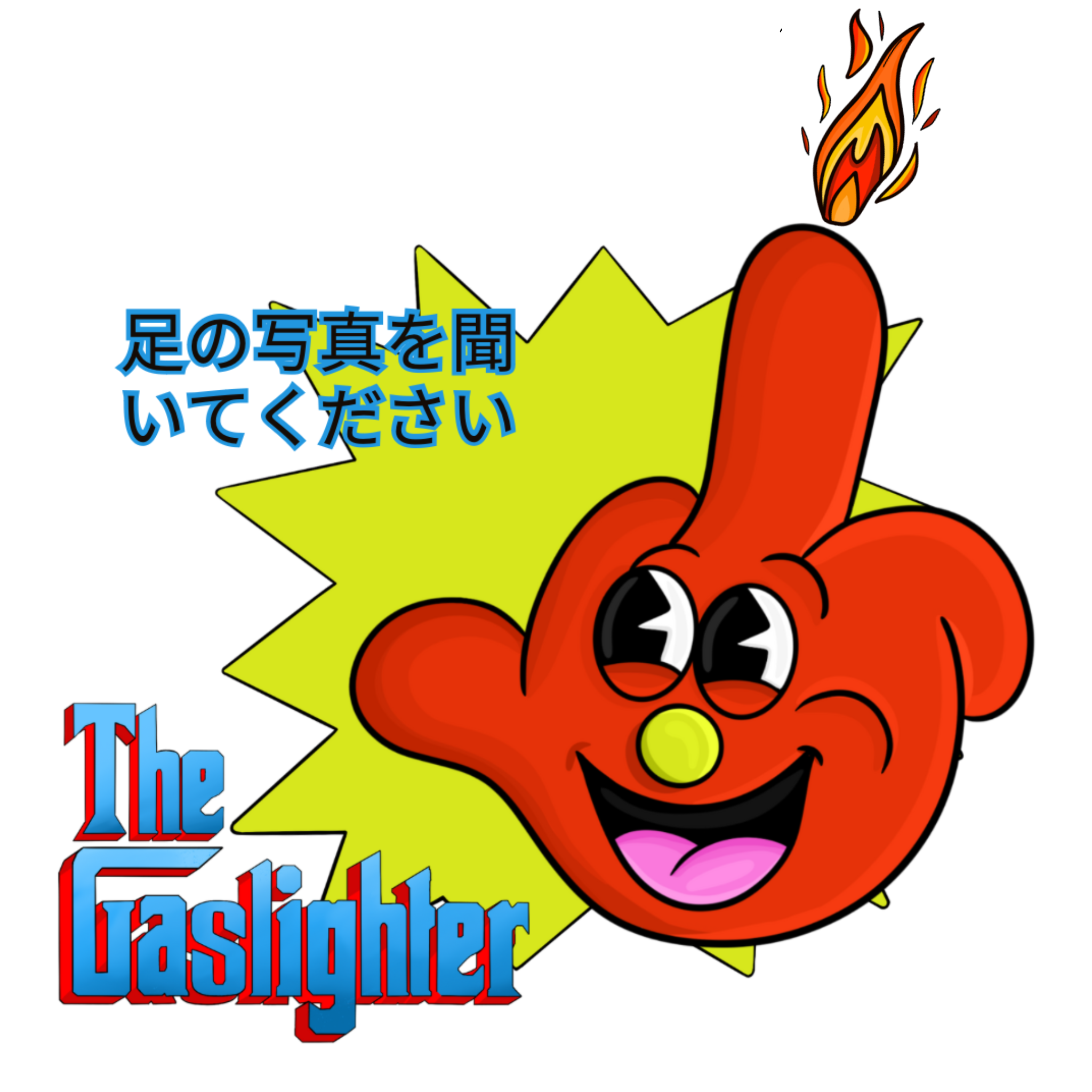 Gas Light